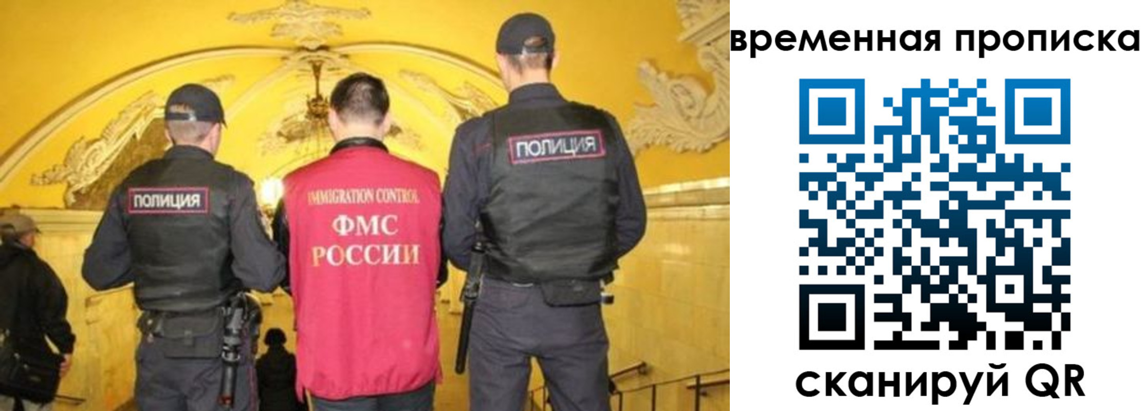 временная регистрация недорого в Нижнем Новгороде