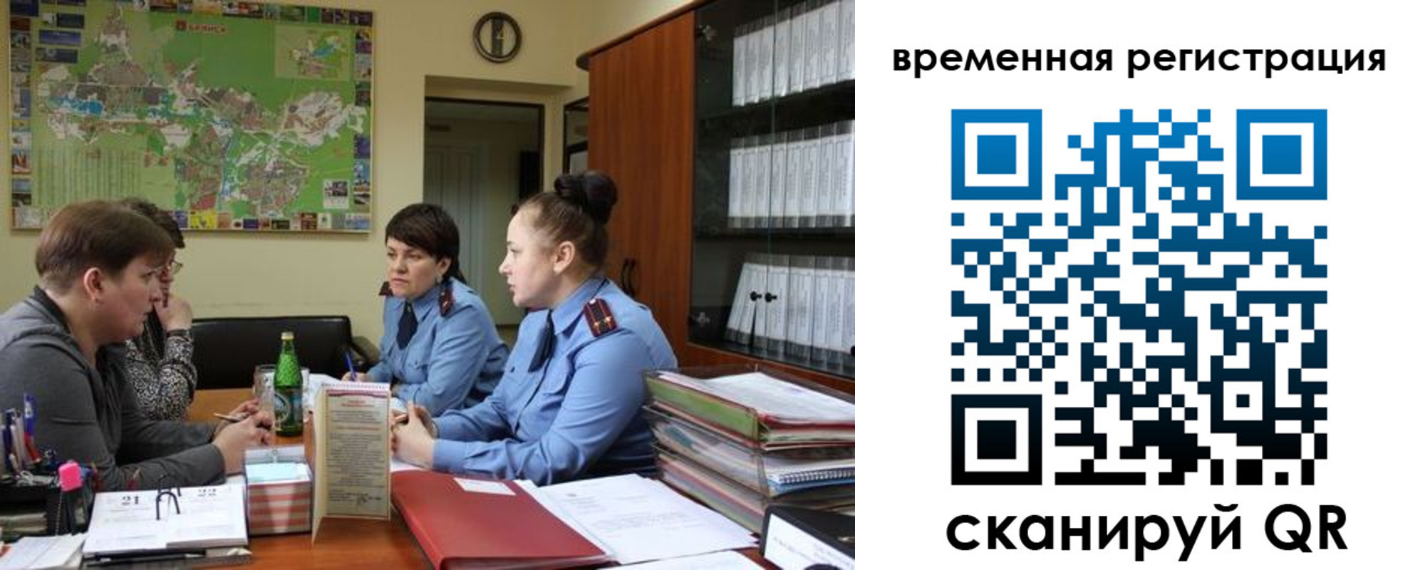 прописка штамп в Нижнем Новгороде