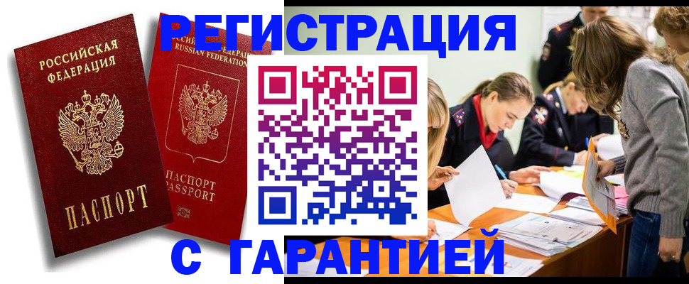 пропишу в квартире в Нижнем Новгороде